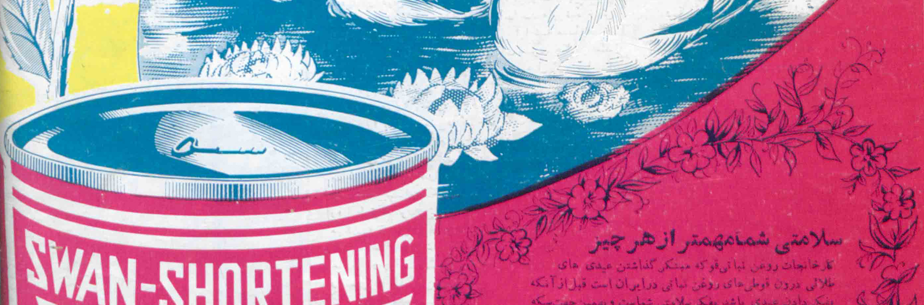 داستان