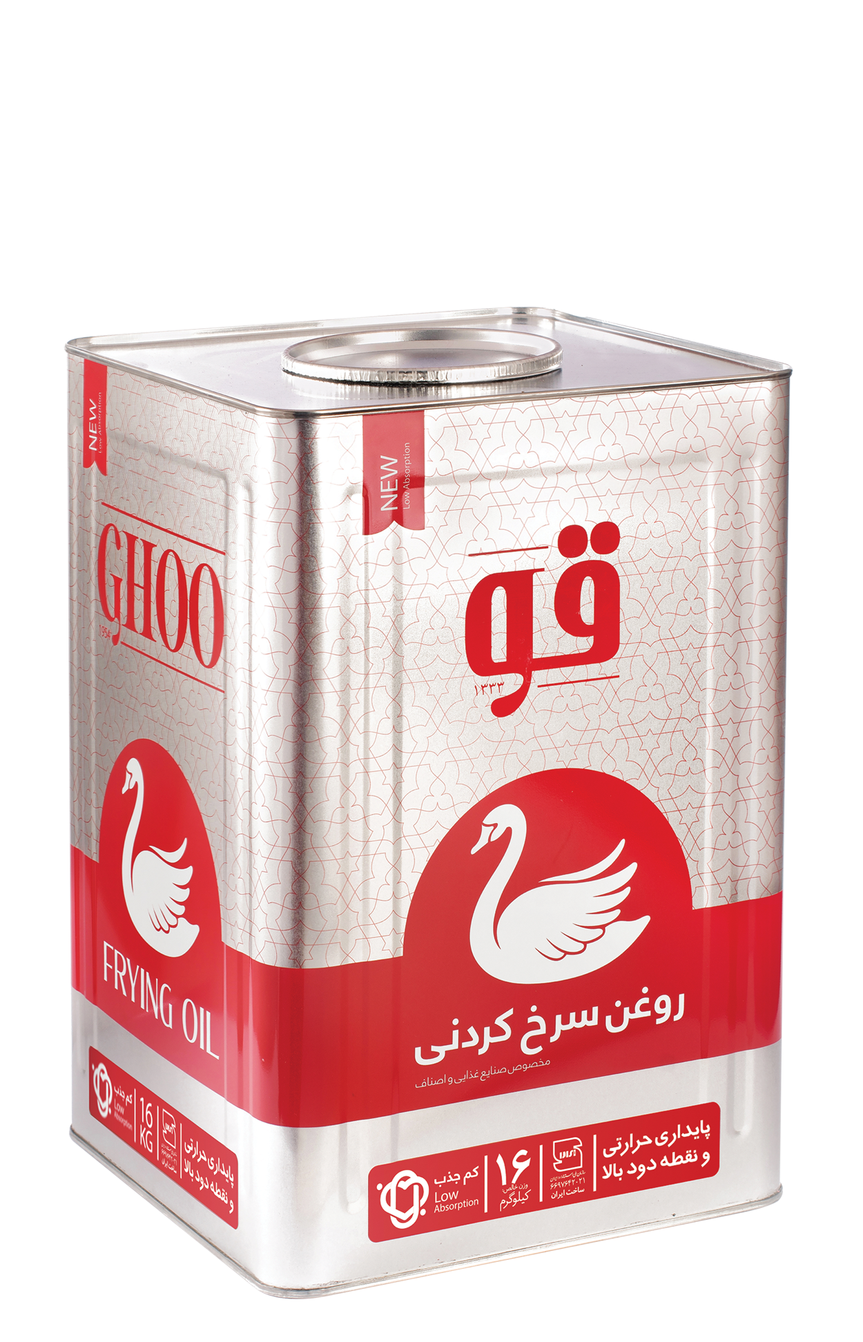 روغن مایع سرخ‌کردنی